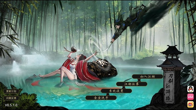 游戏画面1
