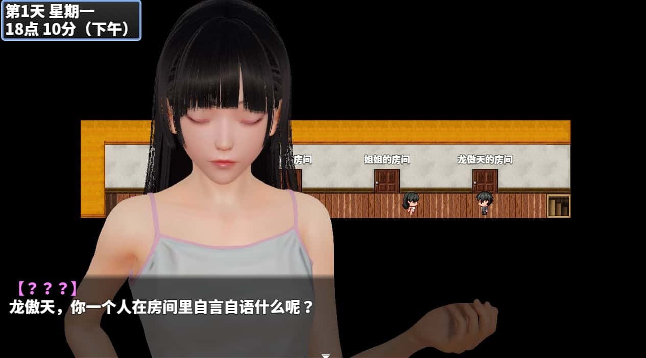视觉数据2
