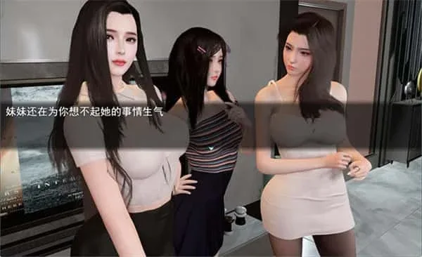 我的幸福人生 主线事件 详情图