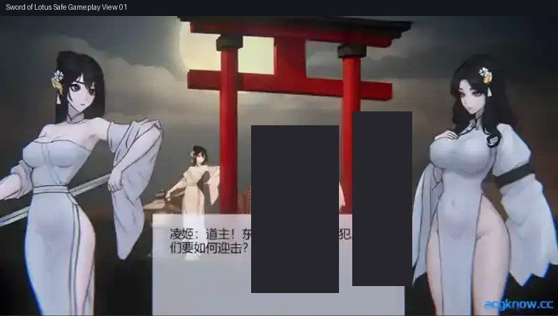 玉莲之剑v0 主线事件 展示图 8