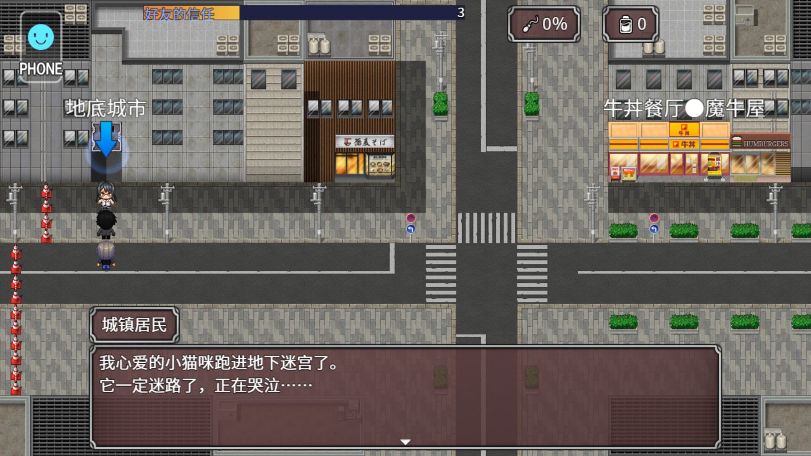 NTR勇者-让你最好朋友的母亲怀孕你就成功了 故事片段 玩法截图 8