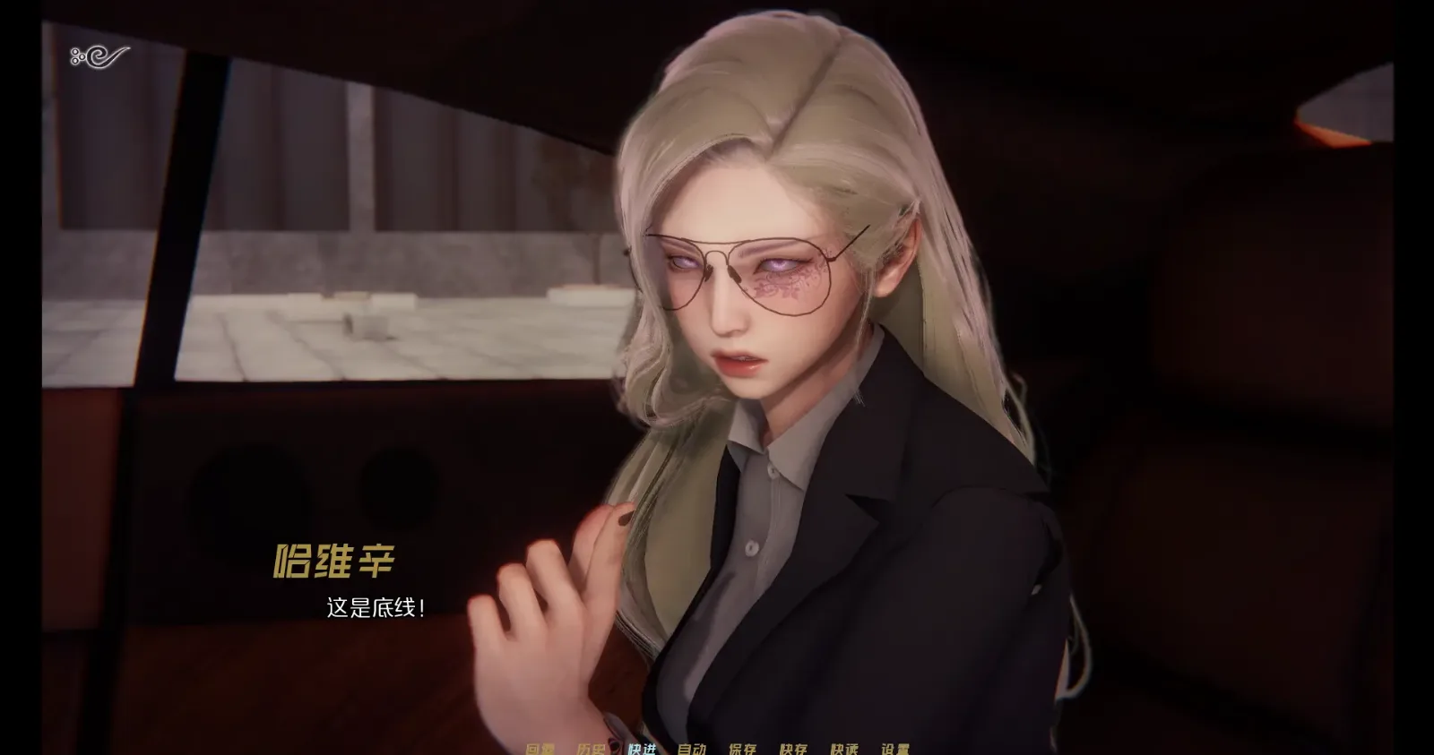 蜉蝣-MayFly 动态CG 资料图 6