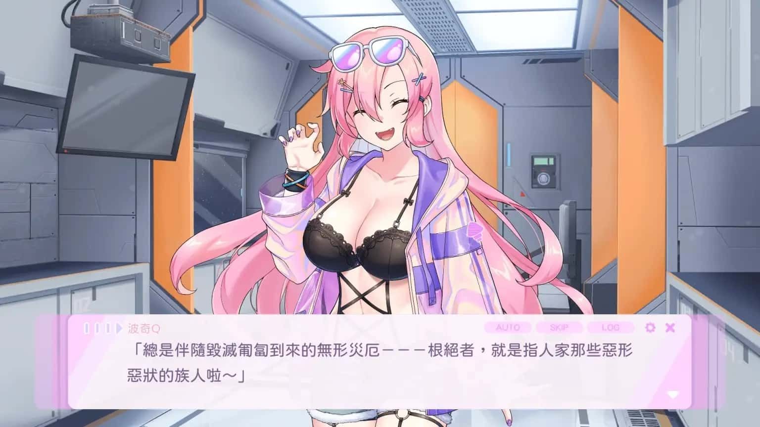 暴食的怪兽公主：惑星美食之旅 角色路线 预览图 6