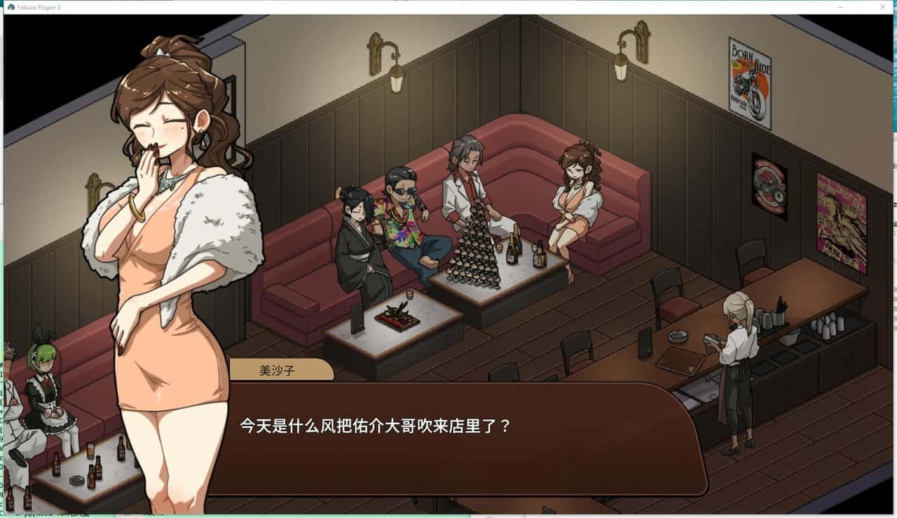 古式按摩店 故事片段 演示图 3
