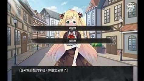 奈的教育日记 资源内容 场景图 3