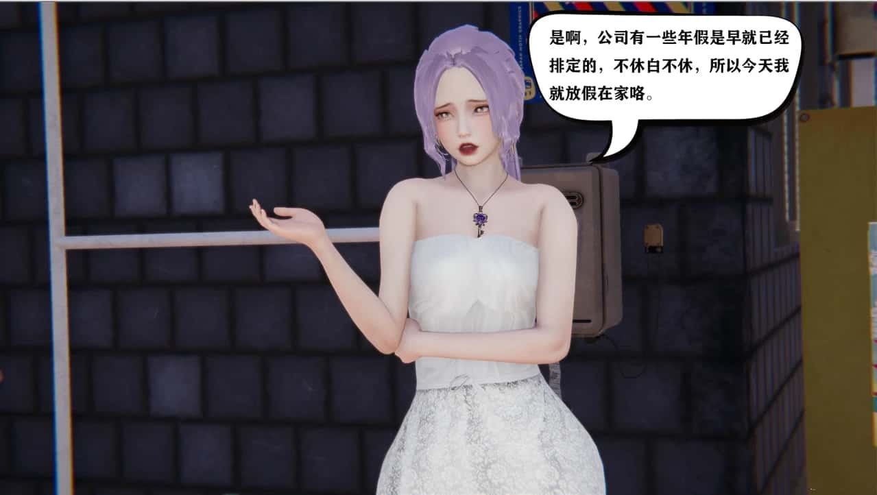少年阿宾 探索场景 实机截图 7