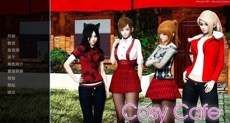 舒适咖啡厅_Cosy Cafe 主线事件 演示图 3