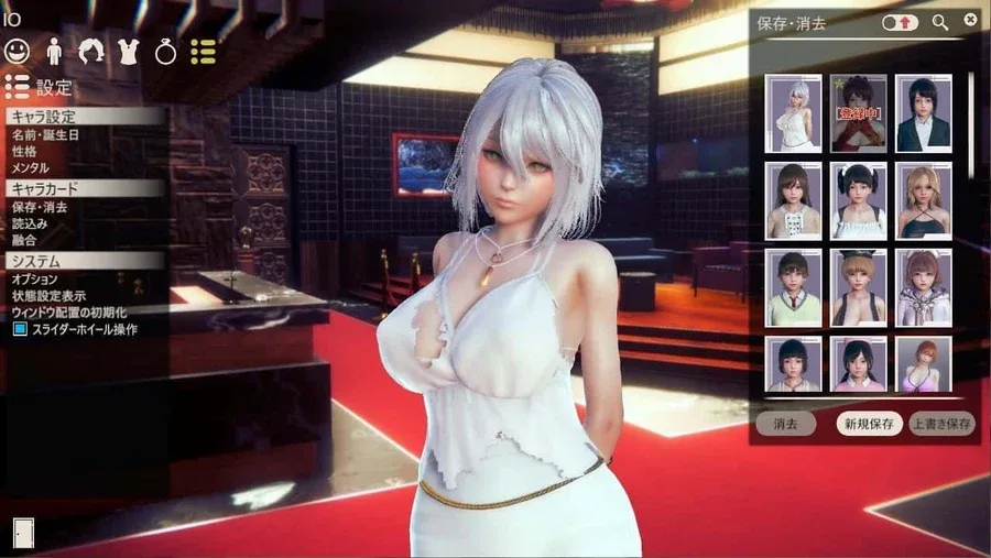 甜心选择2_Honey Select 2 甜心选择2 Honey Select 2中文版下载入口 封面图
