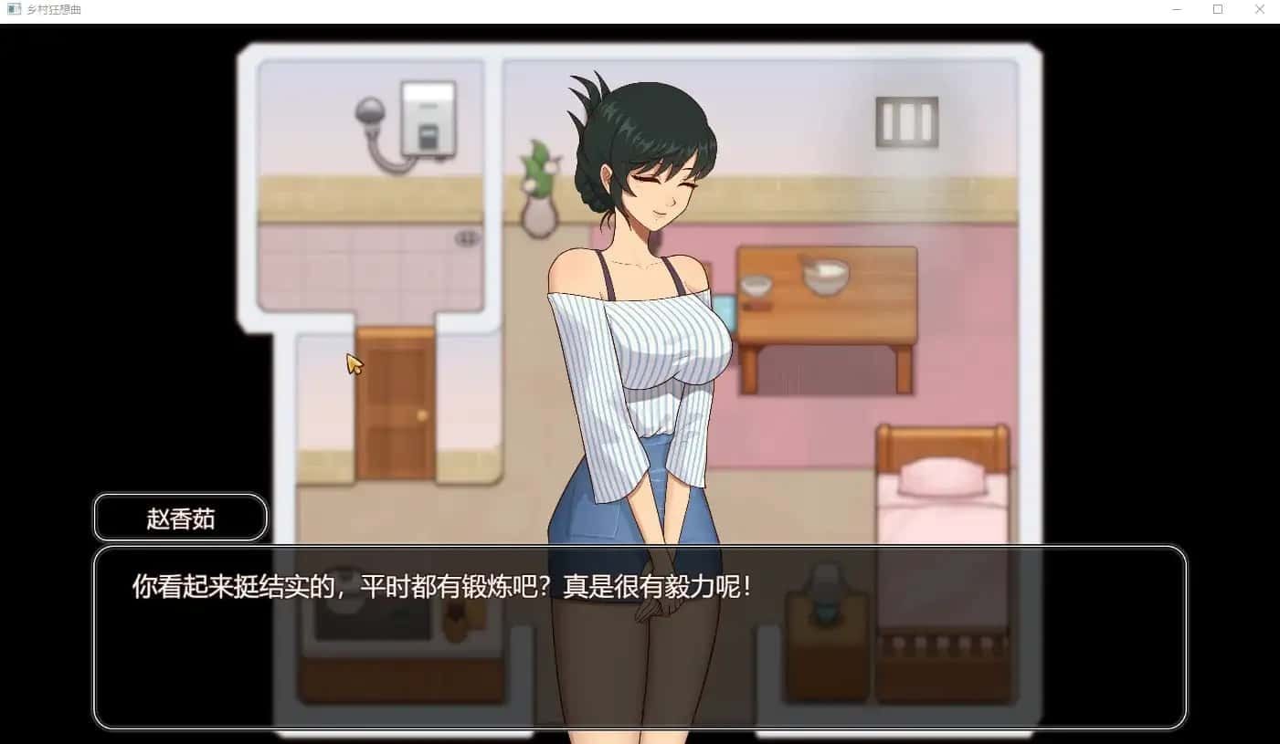 乡村狂想曲 Galgame 详情图 7