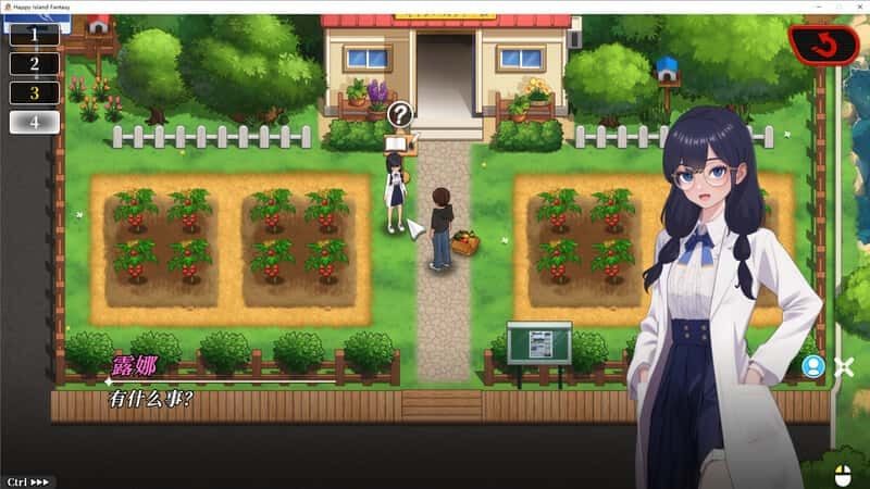 幸福岛幻想_Fantasy of Bliss Island 攻略要点 展示图 8