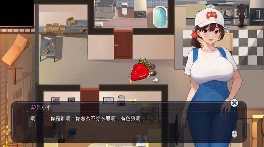 职场幻想 Workplace Fantasy 剧情分支 演示图 4