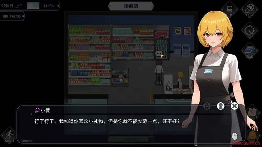 职场幻想 Workplace Fantasy 故事片段 详情图 8