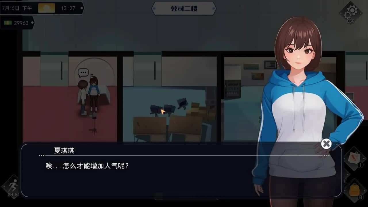 职场幻想 Workplace Fantasy 场景演出 预览图 3