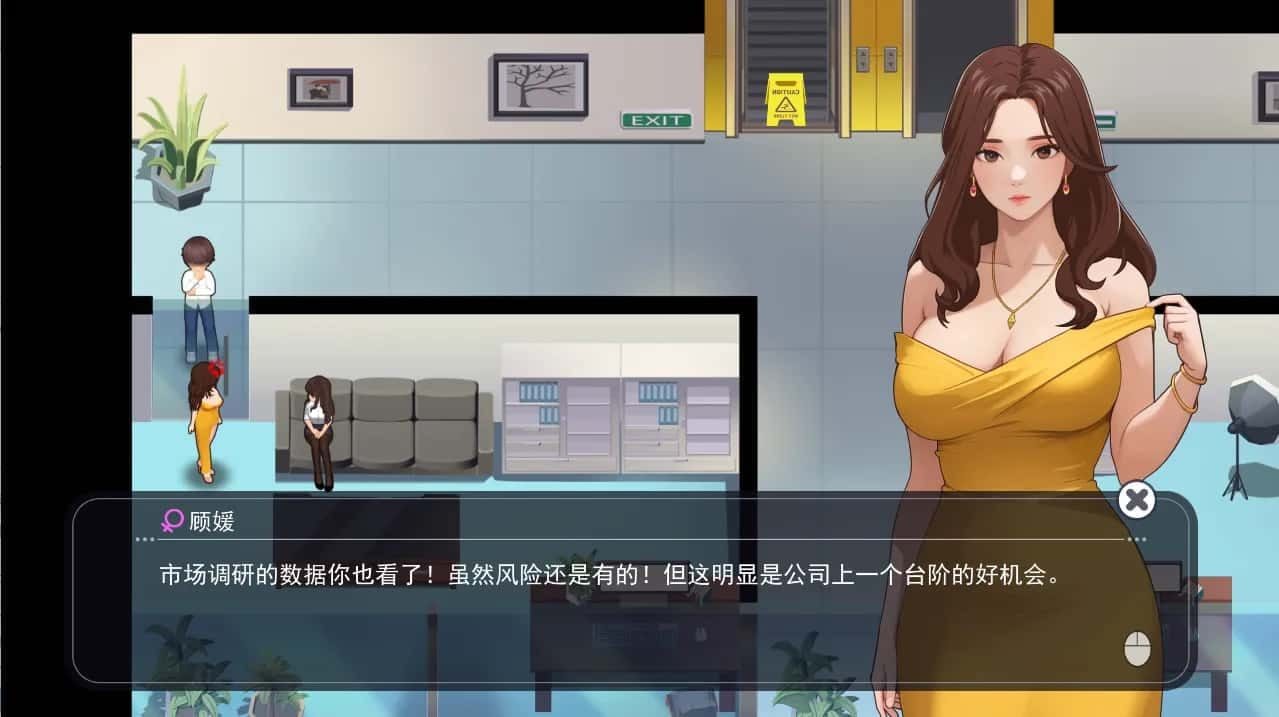 职场幻想 Workplace Fantasy 地图探索 专题图 1