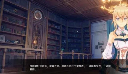 可莉的恶作剧 探索场景 演示图