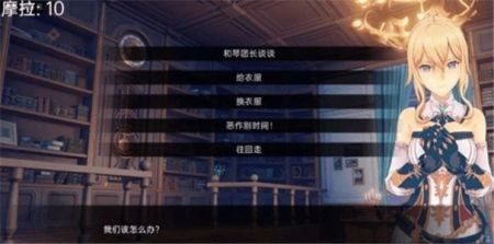 可莉的恶作剧 原神同人 演示图 3