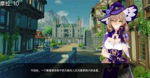 可莉的恶作剧 实机画面 内容截图 2