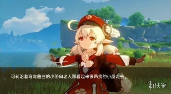 可莉的恶作剧 角色养成 画面 8