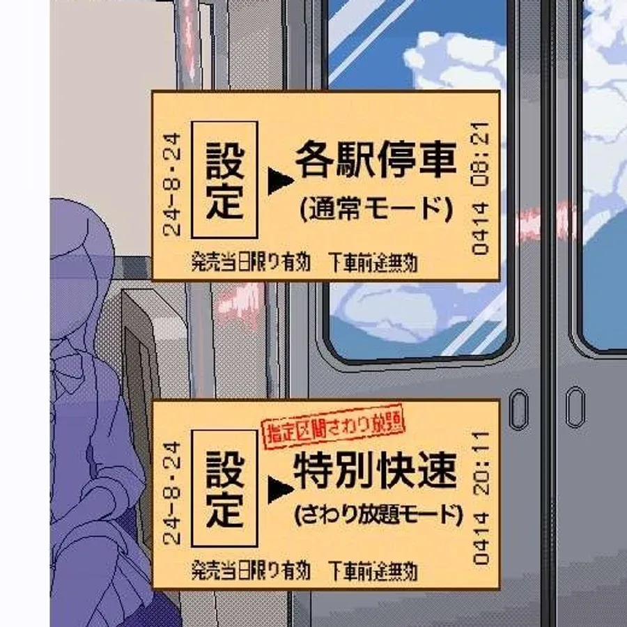 校规女子_校則女子 任务推进 玩法截图 8