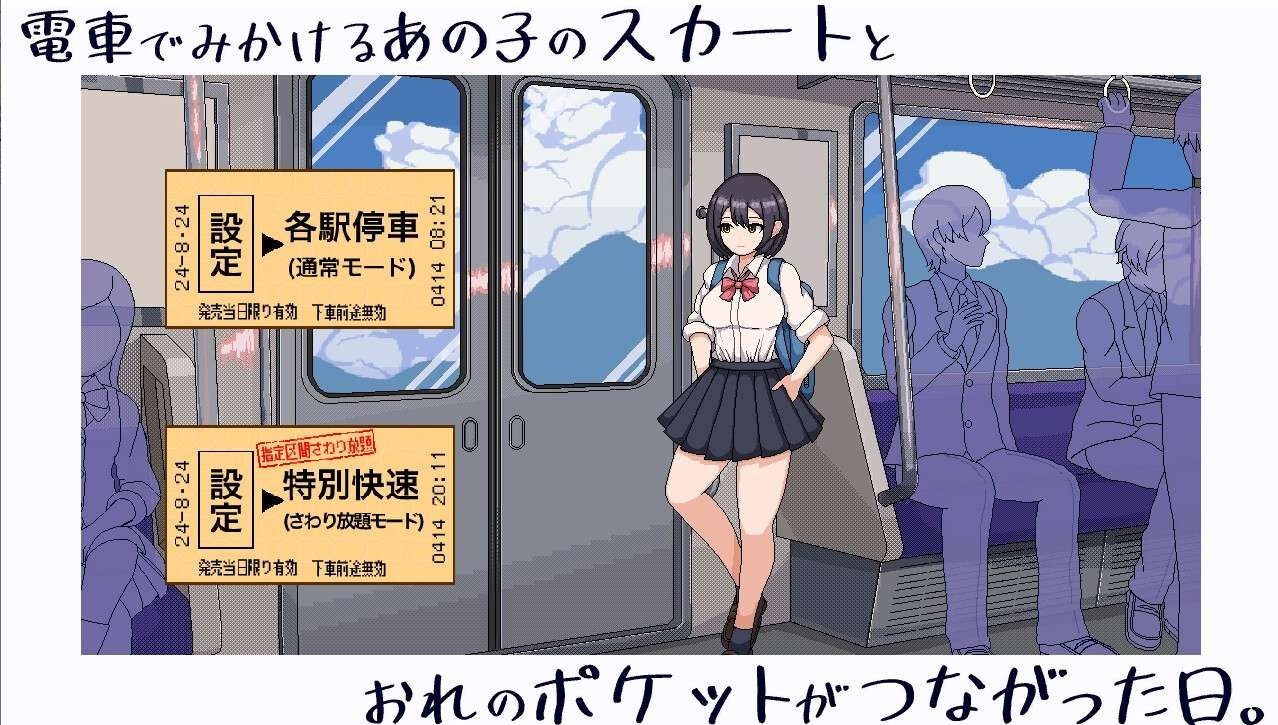 校规女子_校則女子 单机游戏 专题图 6