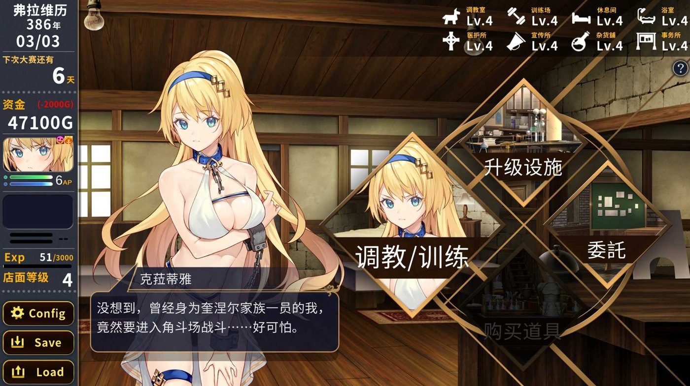 赫雷斯的角斗场Ⅱ 玩法展示 玩法截图 3