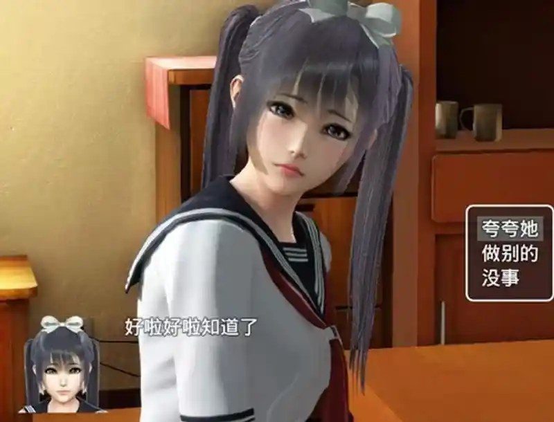 魔矢幻想 章节事件 实机截图 8