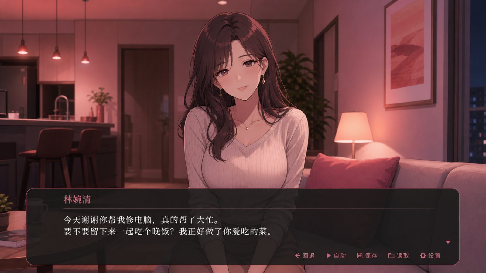 朋友的妈妈全都属于我 角色养成 预览图 6