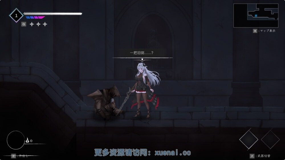 库莱纳利亚:奈落之泪 操作界面 预览图 1