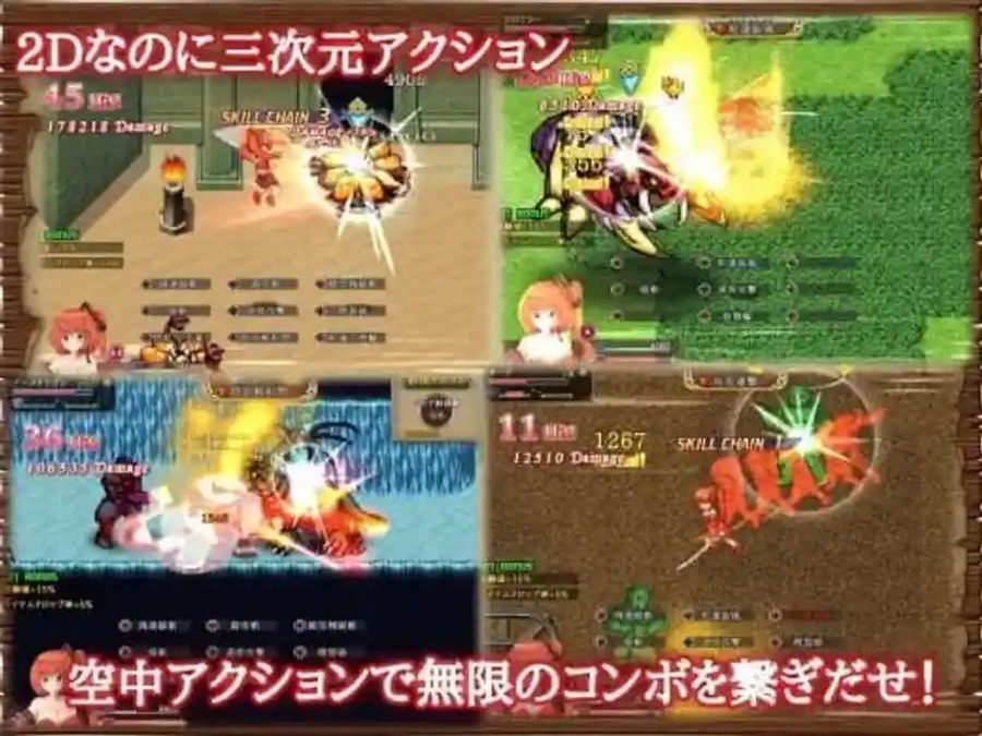 闪红的艾丽丝 实机画面 资料图 6