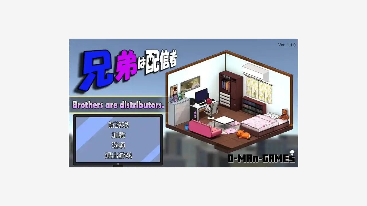 主播兄弟NTR二人 玩法展示 页面配图 3