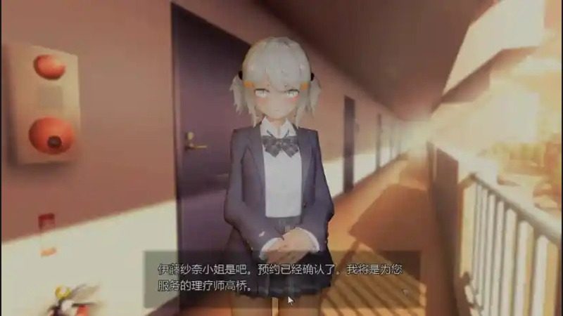 404号房互动按摩 灯光音乐 玩法截图 1
