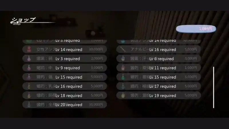 404号房互动按摩 章节事件 预览图 6